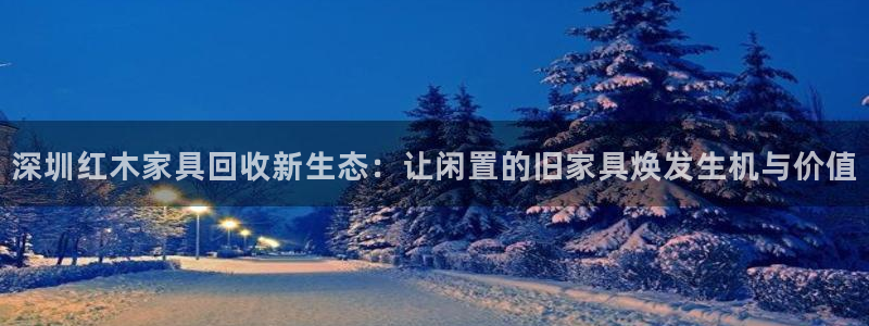 球盟会有没有黑单的活动