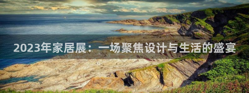 球盟会黑台子吗