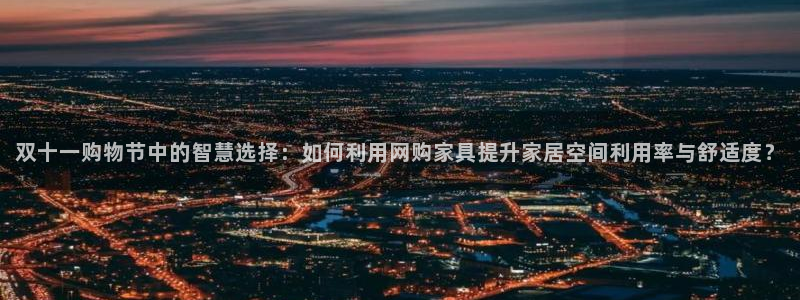 球盟会登陆入口