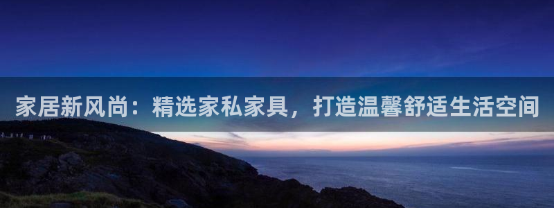 球盟会综合体育平台