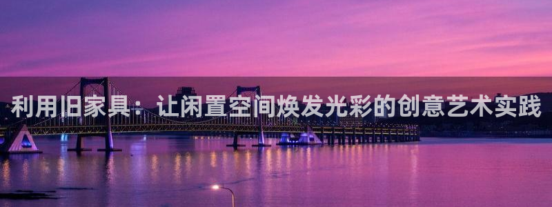 球盟会综合体育平台怎么样