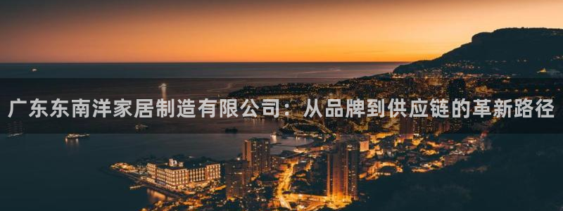 球盟会官方网站