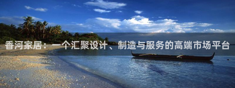球盟会