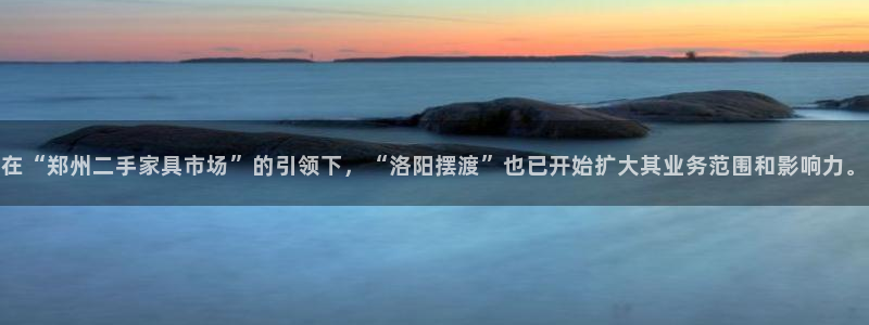 球盟会官网网页版