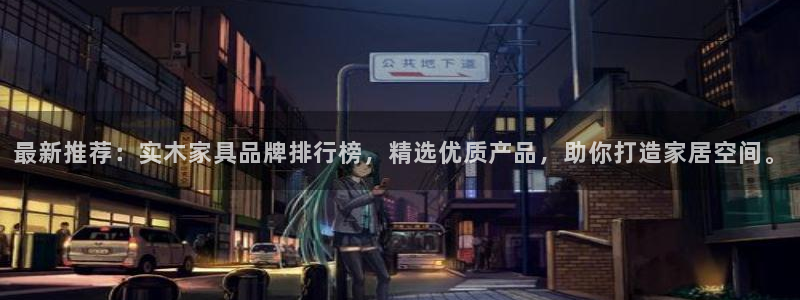 球盟会电子好下吗