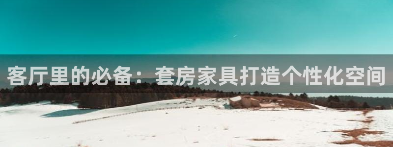 球盟会官方网站入口