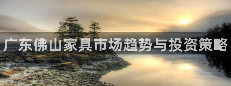 球盟会综合体育平台