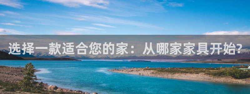 球盟会官方网站app