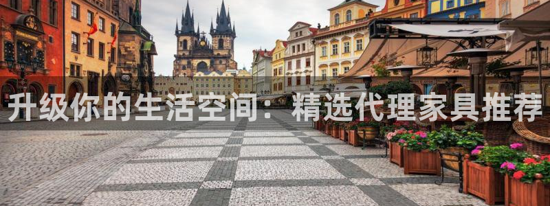 球盟会官方网站app