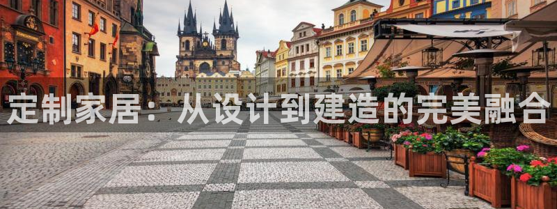 球盟会下载最新版