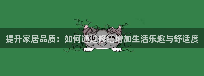 球盟会网页登录入口