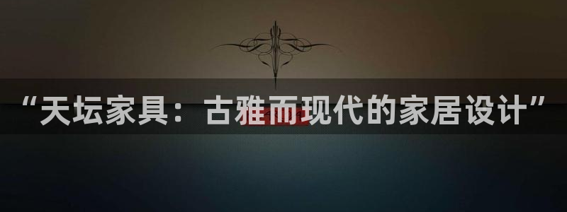 球盟会官方app首页入口