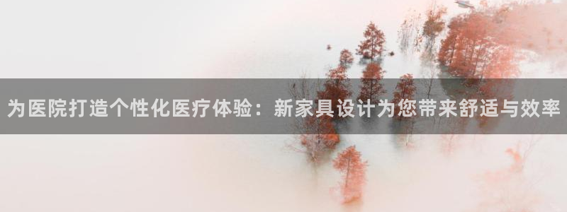 球盟会官方平台入口