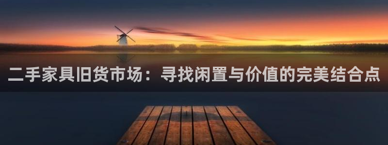 球盟会黑台子吗