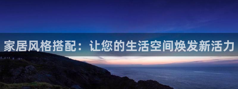 球盟会官方登录平台