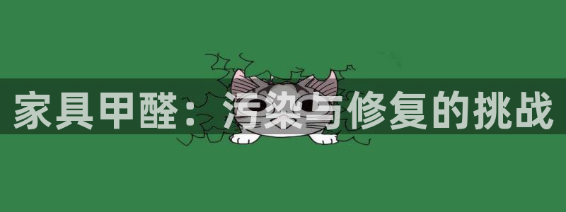 球盟会网页登录app下载地址