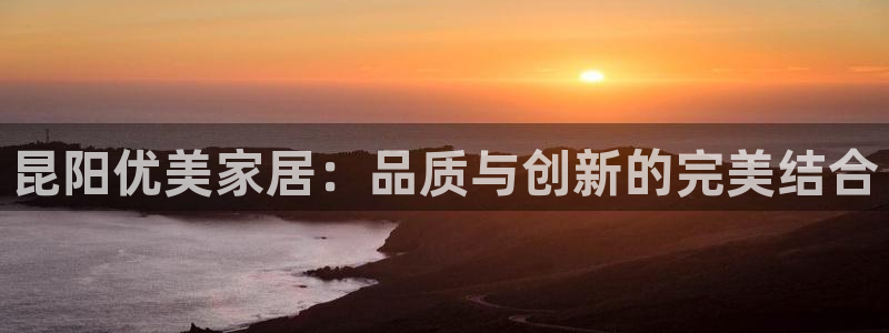 球盟会官方最新入口
