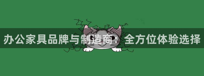 球盟会qmh电子网页版登录