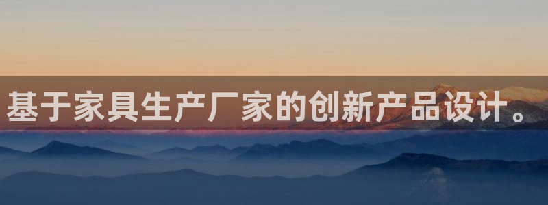球盟会在线登录官网