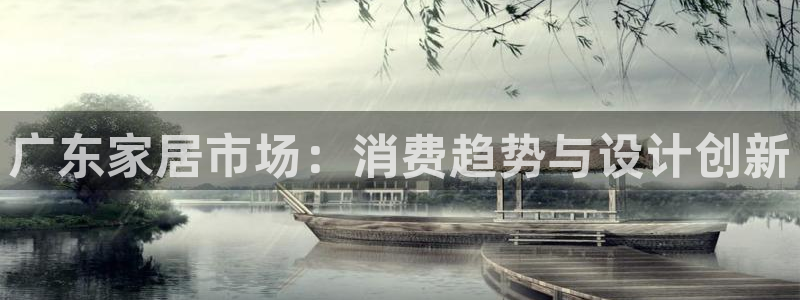 球盟会和中欧合作吗