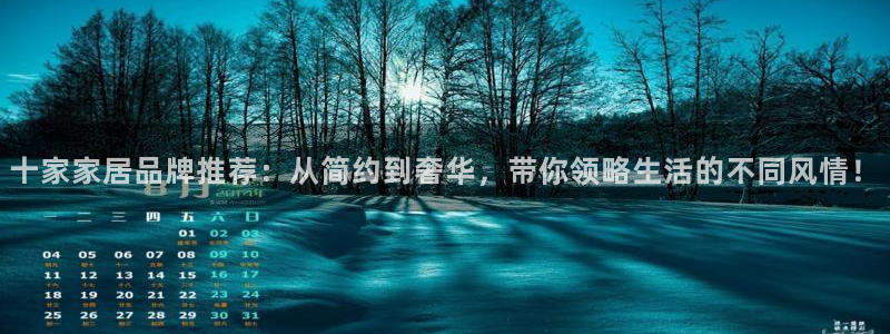 球盟会app网址多少号