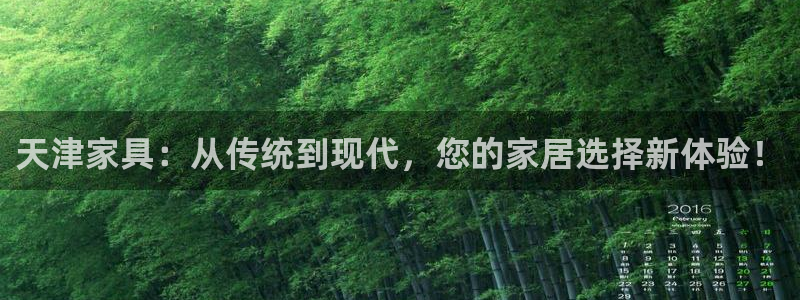 球盟会在线网站