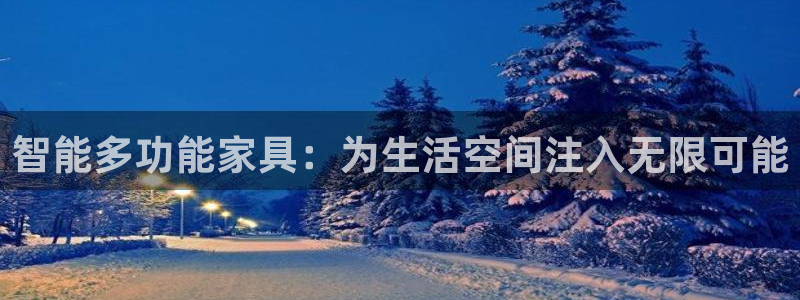 球盟会官方网站app