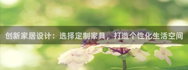 球盟会下款快吗