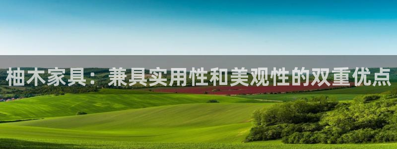 球盟会综合体育平台