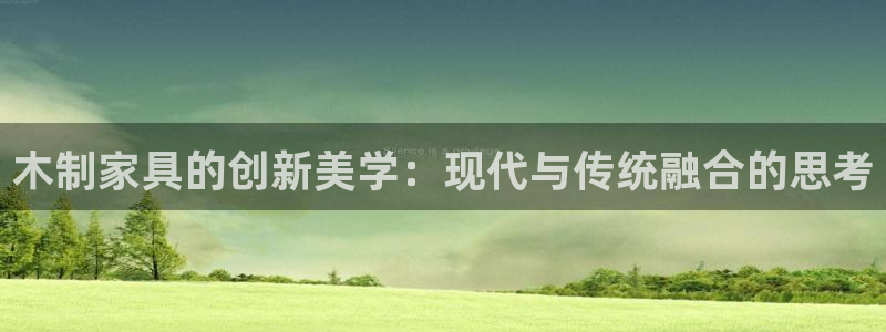 球盟会官网