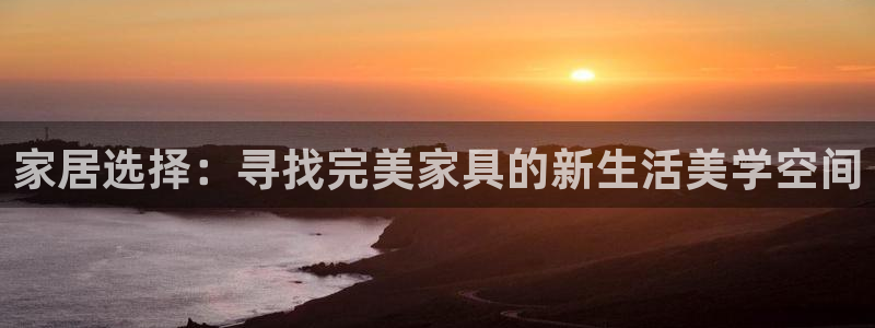球盟会网址