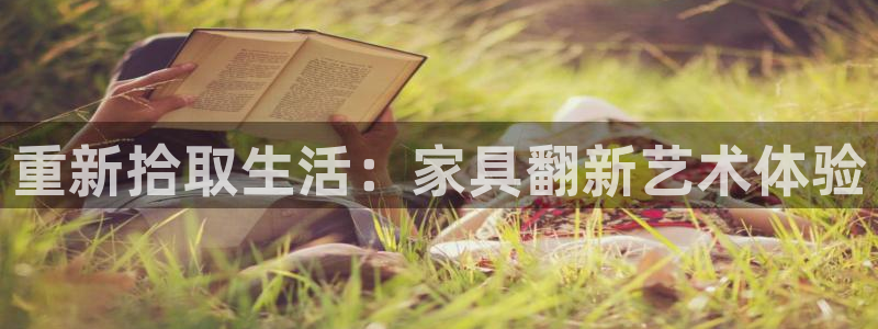 球盟会官方网站app