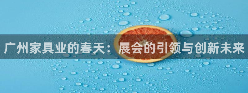 球盟会app最新地址在哪里