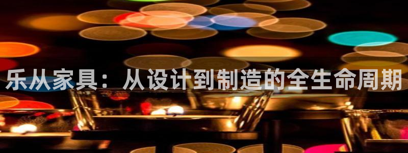 球盟会封禁