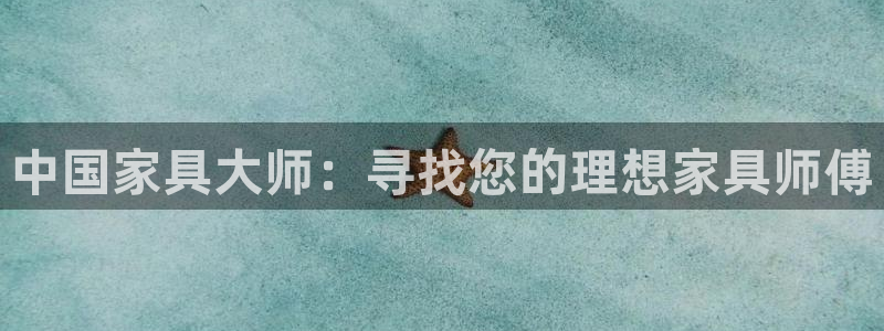 球盟会连接