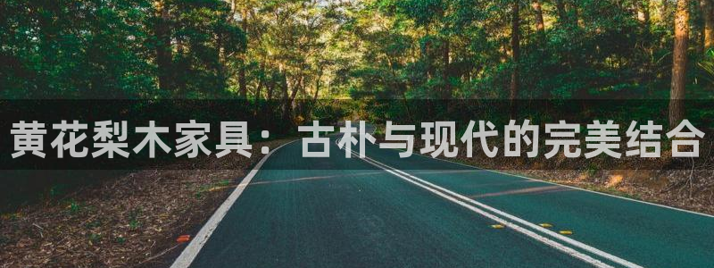 球盟会体验金球奖吗