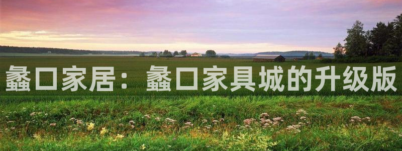 球盟会网页登录app下载地址