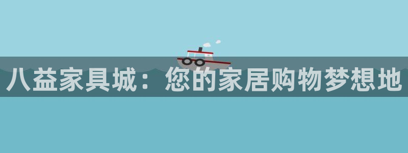 球盟会有没有黑单的人
