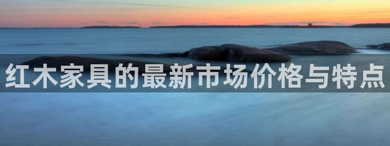球盟会官方登录平台