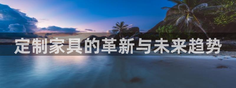 球盟会登陆中心