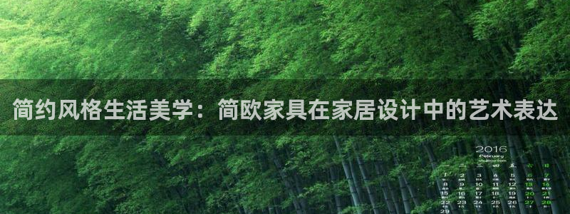 球盟会有没有黑单的球员