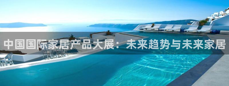 球盟会下载最新版