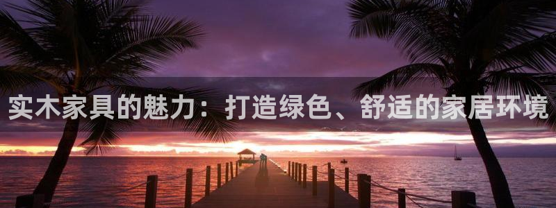 球盟会在线网站