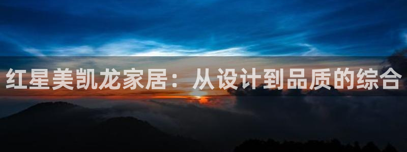 球盟会和中欧合作吗