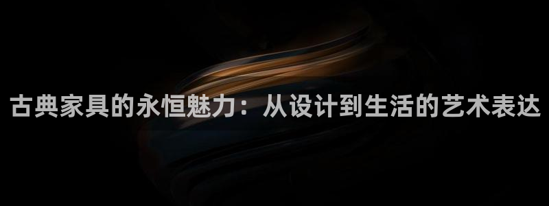 球盟会有没有黑单的人