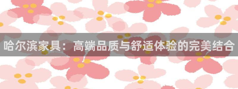 球盟会综合app下载