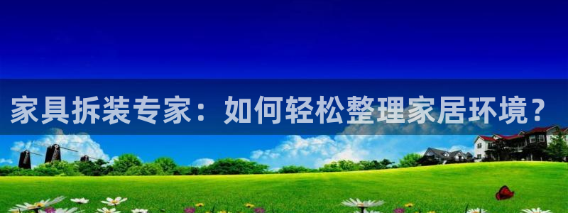 球盟会优惠领取网站是真的吗
