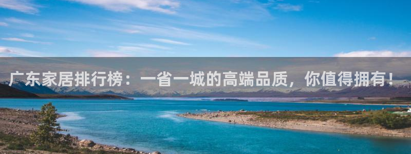 球盟会网页登录app下载地址