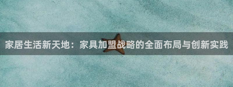 球盟会能提现吗安全吗